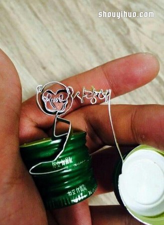 铁铝瓶盖废物利用DIY制作告白小手工艺品