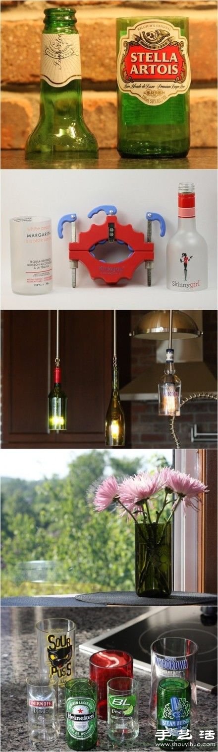 啤酒瓶玻璃瓶简单DIY灯罩/花瓶/玻璃杯