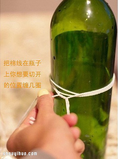 如何安全整齐切割玻璃瓶 废物利用DIY花瓶
