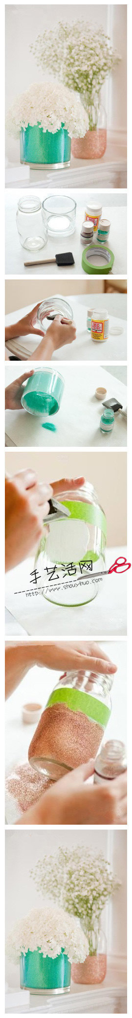 不要的玻璃瓶罐废物利用DIY制作漂亮花瓶