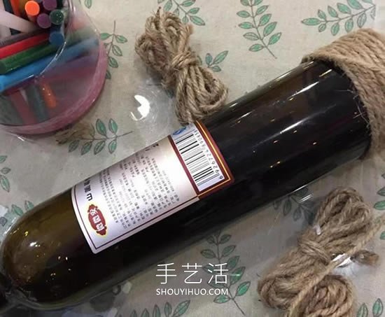 自制麻绳花瓶的方法 简单的红酒瓶再利用！