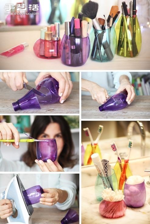 塑料瓶废物利用手工DIY制作收纳罐/刷牙杯