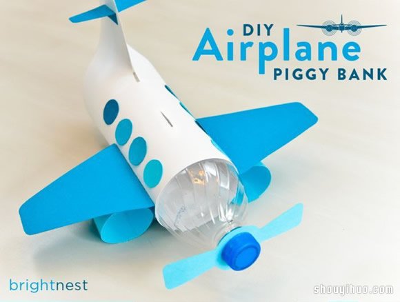 塑料瓶手工制作飞机模型玩具图解教程