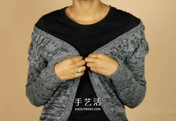 普通开衫毛衣改造 DIY露肩皱褶上衣的方法