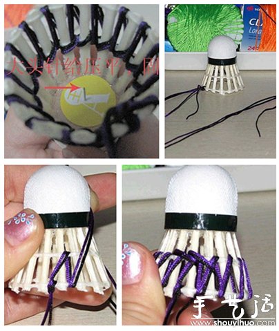 废旧羽毛球DIY手机挂饰