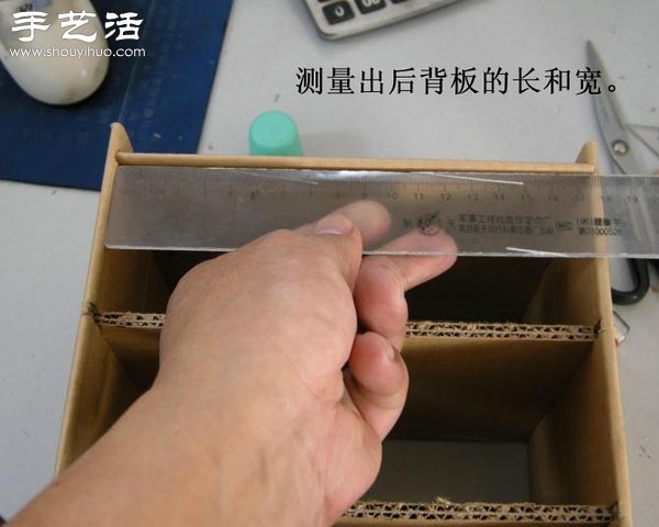 硬纸板废物利用DIY精致收纳柜