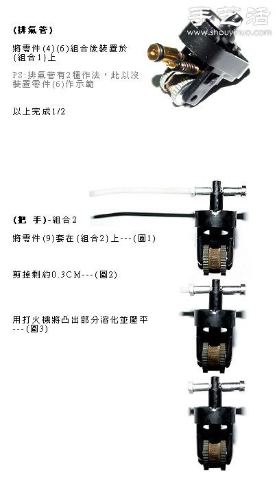 一次性打火机DIY手工制作摩托车模型