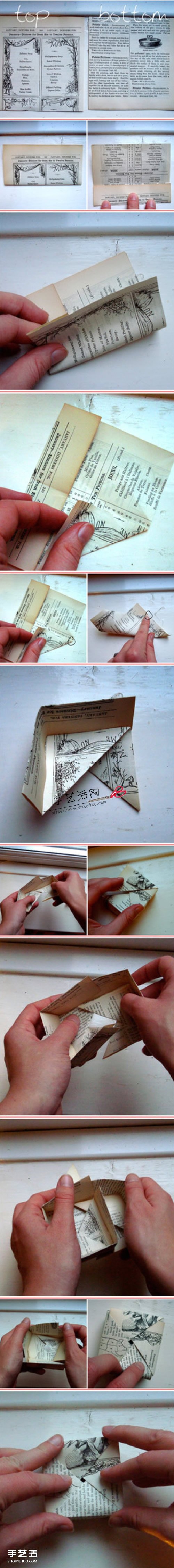 圣诞节礼物包装盒DIY 圣诞礼盒的折法图解