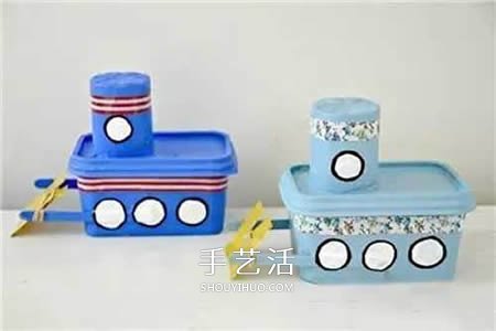塑料餐盒和酸奶杯废物利用 DIY制作动力船玩具