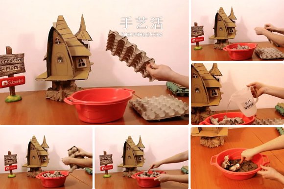 废物利用DIY：逼真童话屋模型的制作方法