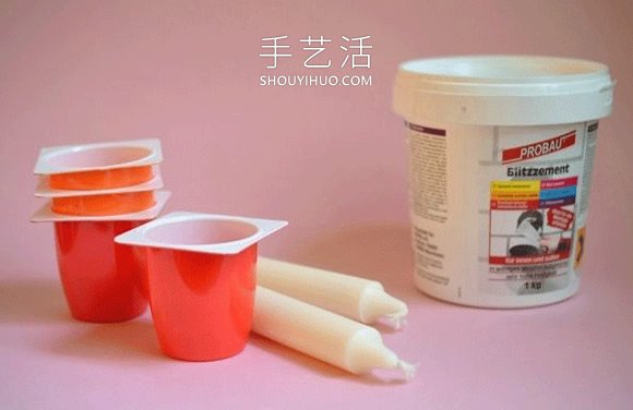 酸奶盒当模具 手工制作水泥烛台的做法教程