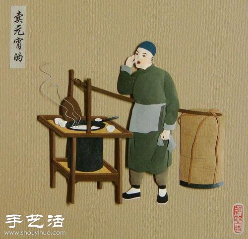 以老北京“吆喝”为题材DIY的纸雕作品