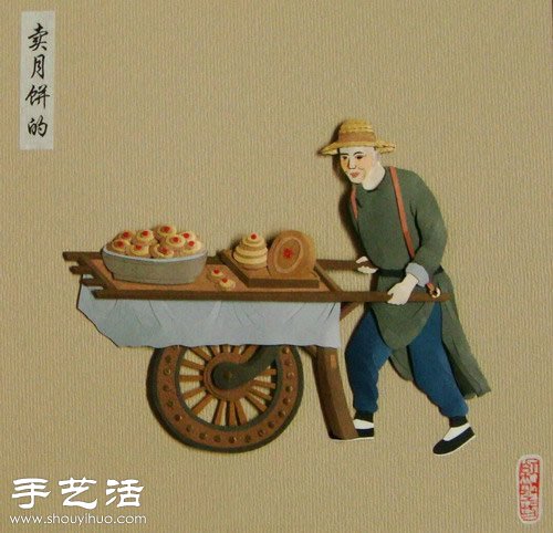 以老北京“吆喝”为题材DIY的纸雕作品