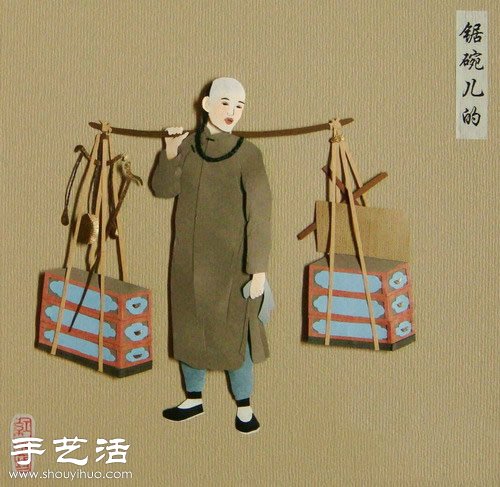 以老北京“吆喝”为题材DIY的纸雕作品