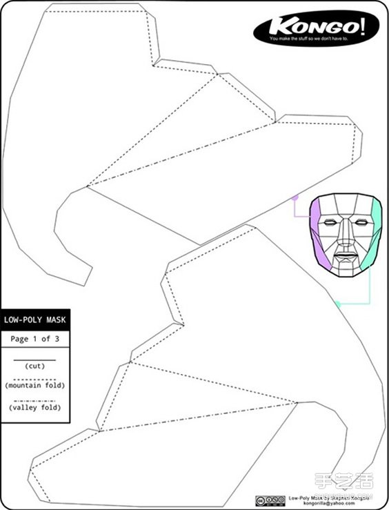 立体纸雕面具的做法 派对用卡纸面具手工制作
