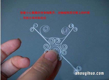 衍纸中国结挂饰DIY手工制作的方法图解教程