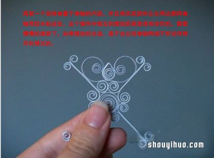 衍纸中国结挂饰DIY手工制作的方法图解教程
