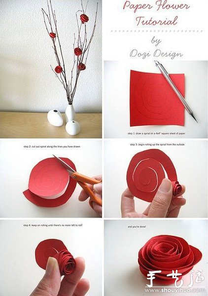 红色卡纸制作漂亮玫瑰花的剪纸教程