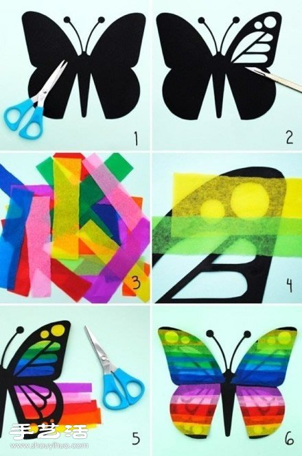 简单手工剪纸制作漂亮花蝴蝶图解教程