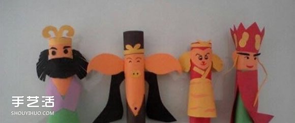 唐僧师徒四人玩偶制作 剪纸制作西游人物手偶