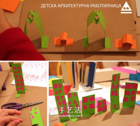 幼儿剪纸城市的做法 简单卡纸城市手工制作