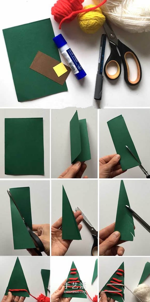 卡纸做圣诞树的简单方法 幼儿手工制作圣诞树