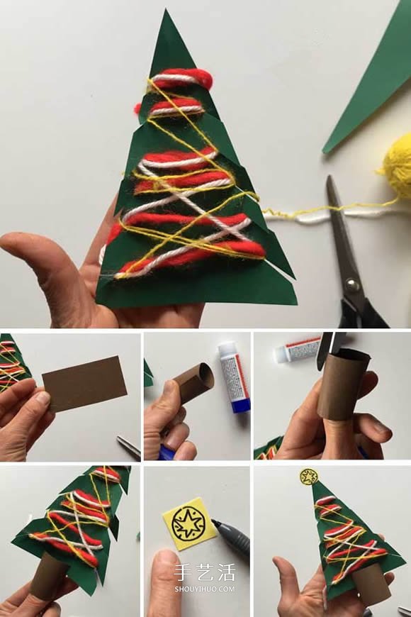 卡纸做圣诞树的简单方法 幼儿手工制作圣诞树