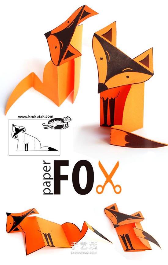 简单剪纸狐狸的做法 幼儿手工制作狐狸带图纸