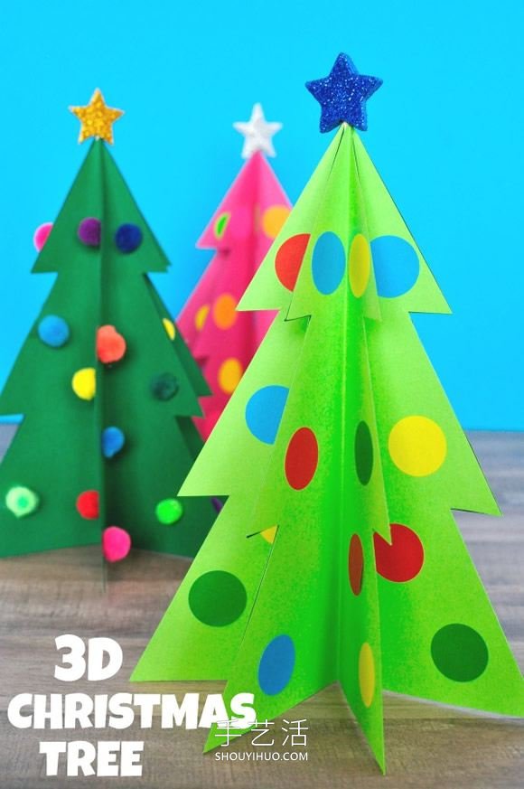 幼儿园手工制作立体纸圣诞树的做法教程