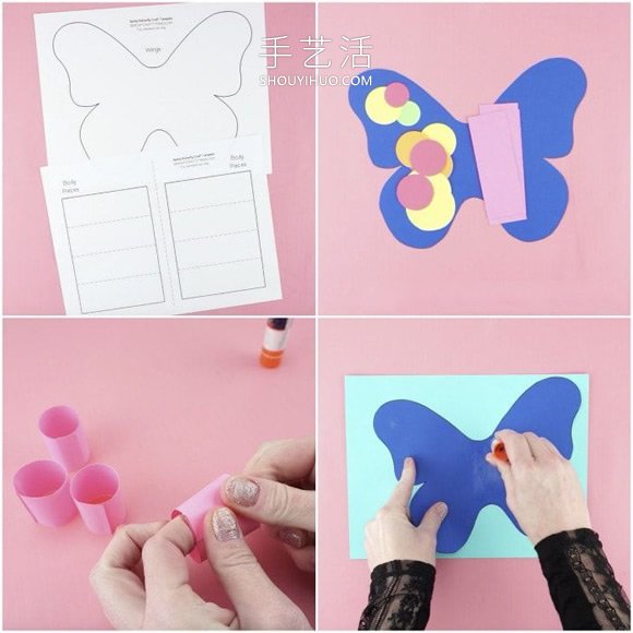 幼儿园手工制作春天纸蝴蝶的做法教程