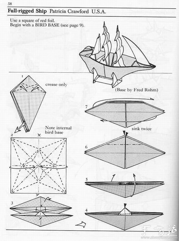 帆船折纸方法