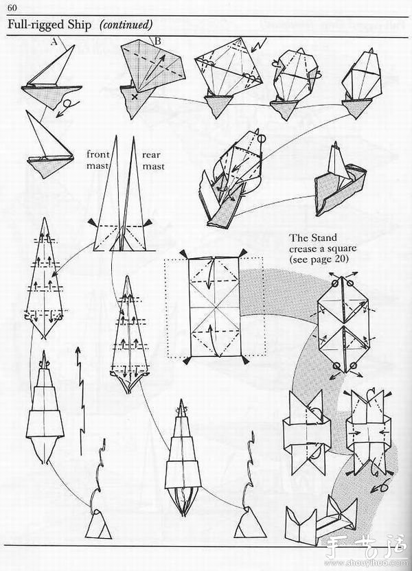 帆船折纸方法