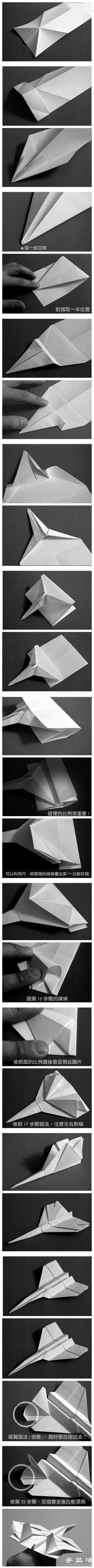 手工折纸制作超逼真隐形战斗机