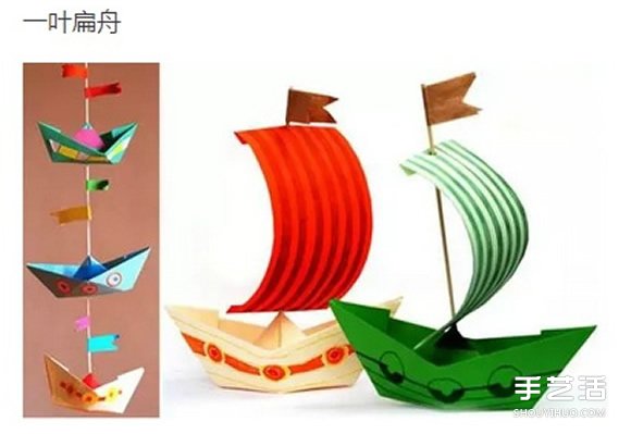 简单幼儿折纸船的方法 还能变成帆船或挂饰！