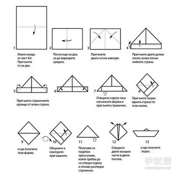 简单幼儿折纸船的方法 还能变成帆船或挂饰！
