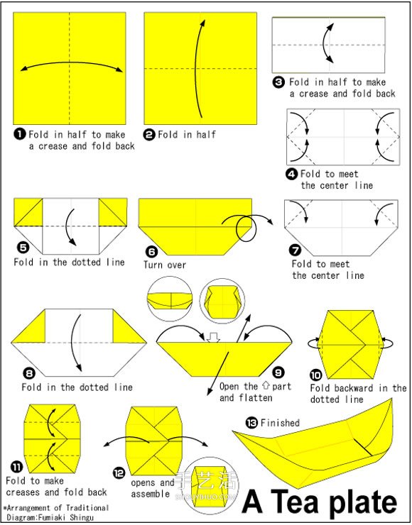 日式茶盘的简单折纸 幼儿手工小船的折法图解
