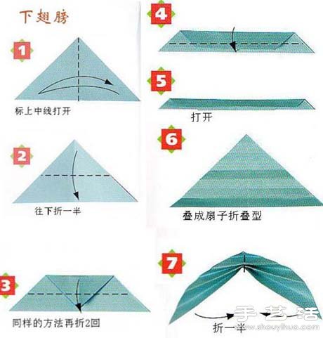 新颖的折纸蝴蝶手工制作图解教程