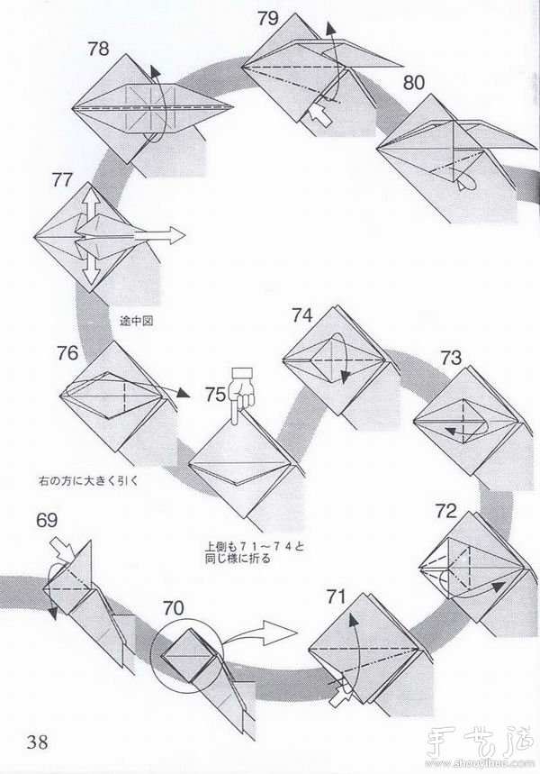 暴龙折纸方法