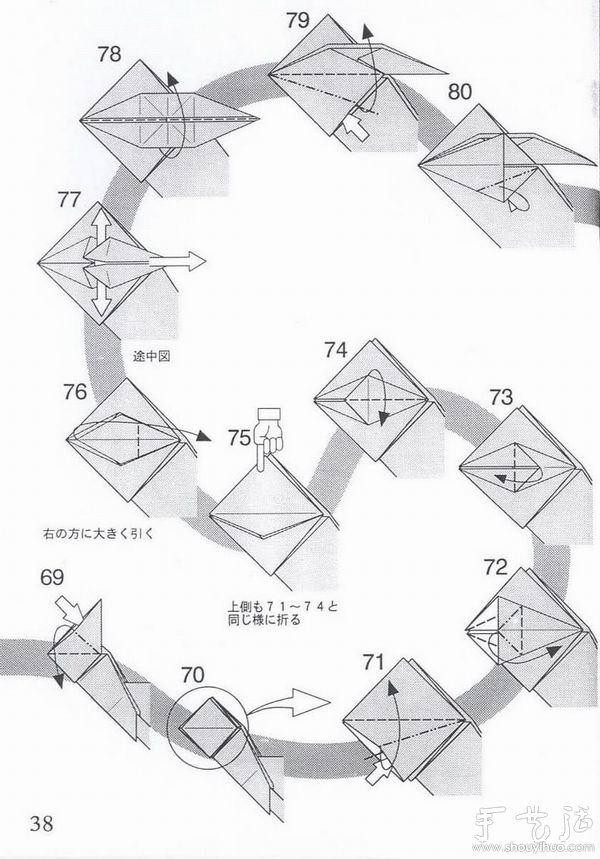 暴龙折纸方法