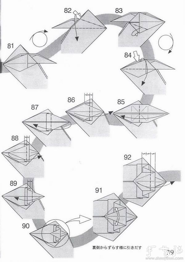 暴龙折纸方法