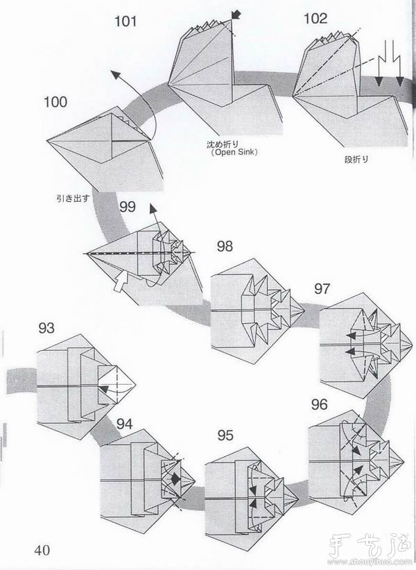 暴龙折纸方法