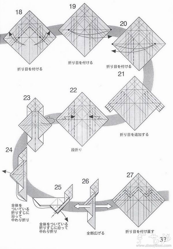 暴龙折纸方法