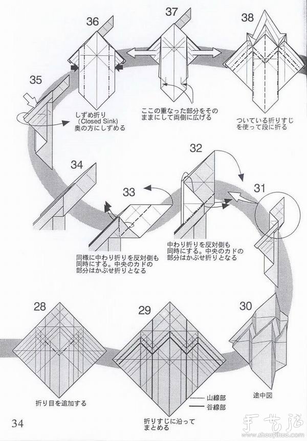 暴龙折纸方法