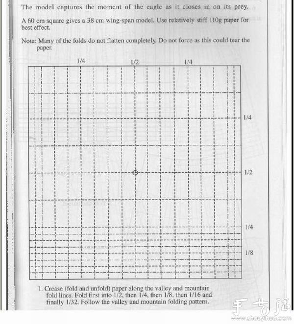 老鹰折纸