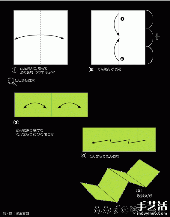 简单的毛毛虫折纸方法