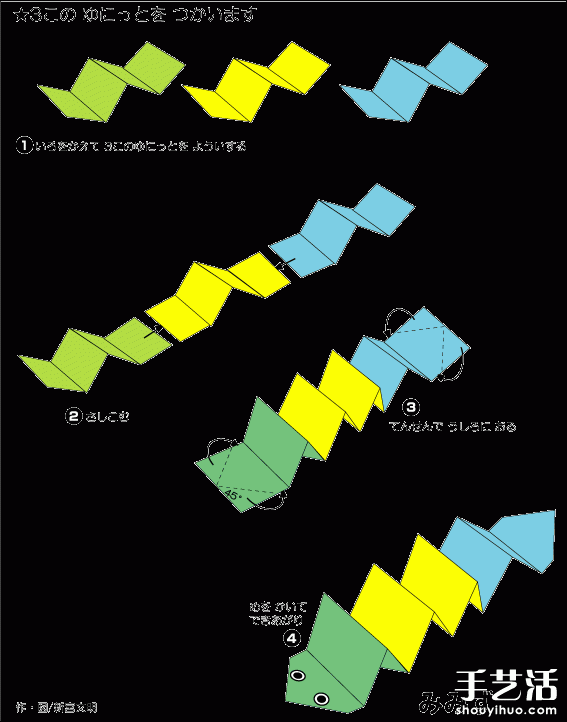 简单的毛毛虫折纸方法