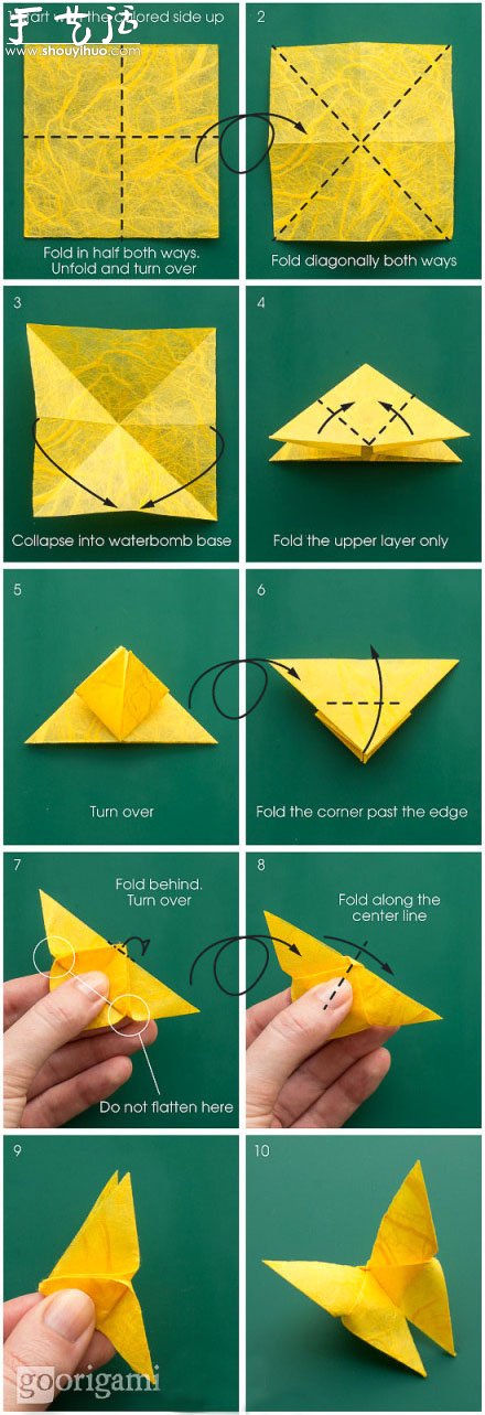 漂亮纸蝴蝶的折纸教程
