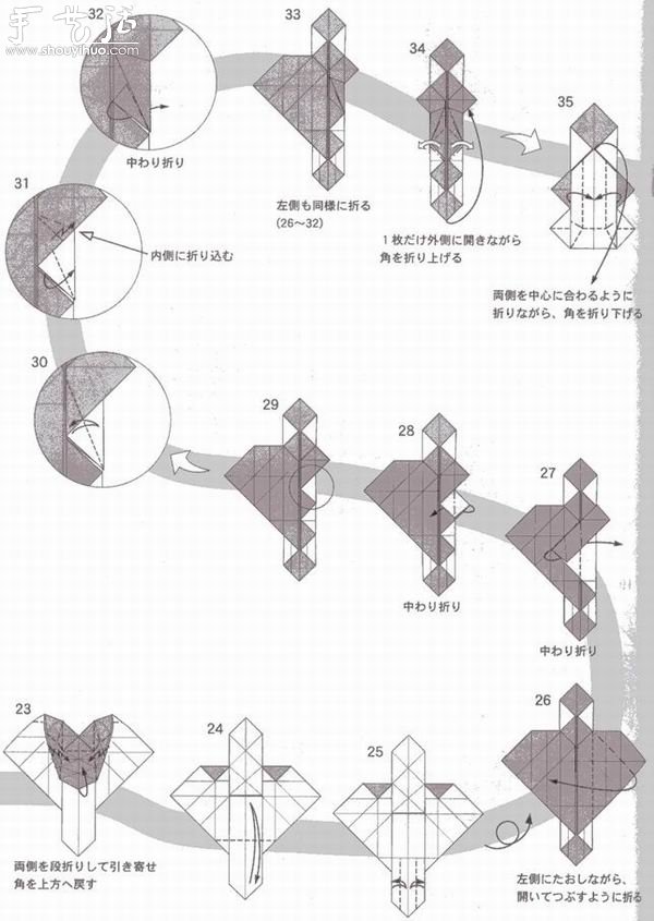 可爱老鼠的手工折纸方法