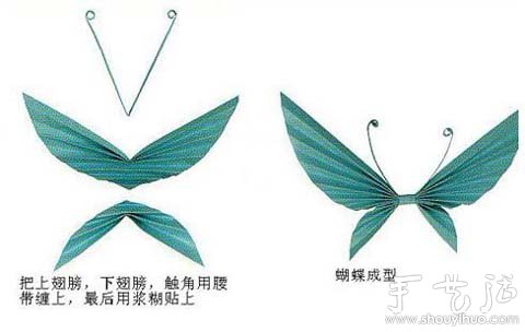 手工组合折纸蝴蝶的制作方法