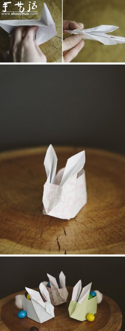 精美可爱折纸小兔子的制作方法